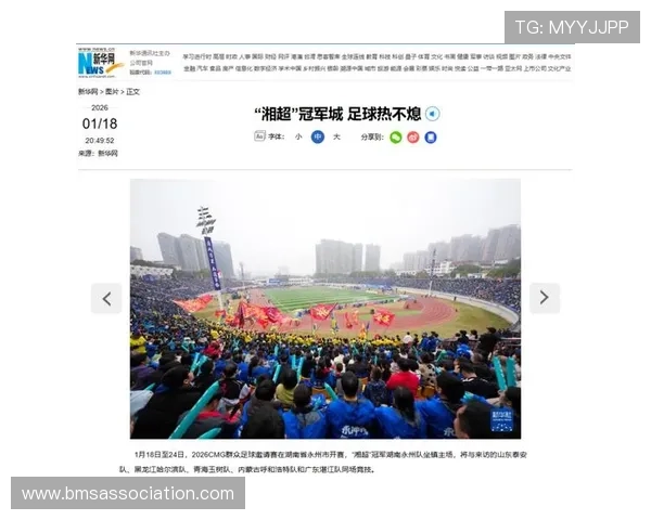 宝发国际在线娱乐城：丰富的体育赛事直播带来真实的比赛体验