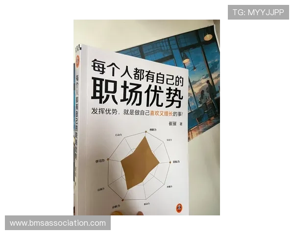 必赢的资源整合：合理利用各种优势资源提升胜算