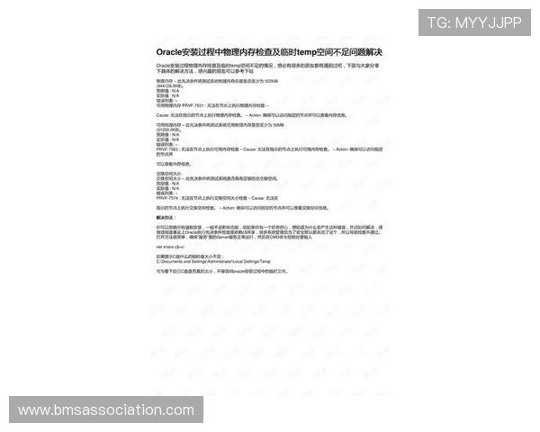 必赢在线登录常见问题解答,解决登录过程中遇到的各种疑难