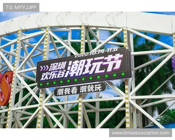 欢乐谷娱乐场不断引进先进设备和创新项目，打造最具吸引力的娱乐目的地