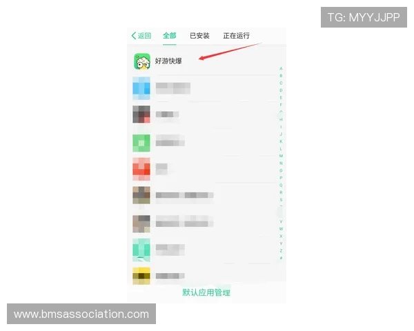 欧博下载手机版本详细指南，快速安装步骤与常见问题解答