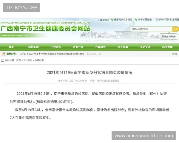 欧博会员登录网点地址查询方法，提供最新的欧博会员登录网点地址信息
