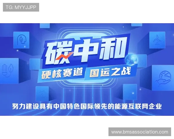 欧宝电竞真人平台的安全措施与玩家资金保障方案