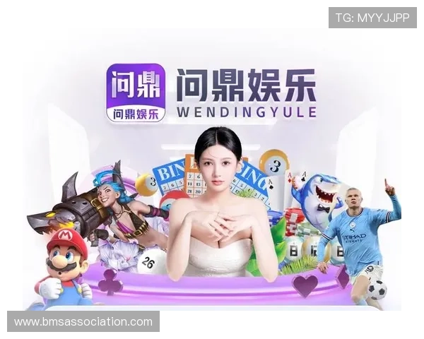 下载问鼎电子娱乐平台后遇到登录问题的解决技巧与建议