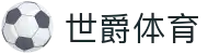 世爵体育-(中国)世爵体育中视博广(北京)文化传媒有限责任公司欢迎您